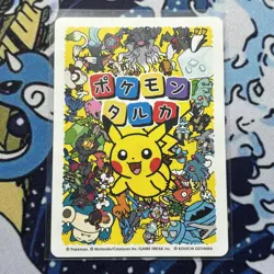 Pokemon Center Japan Takara Card Magikarp - Image 2
