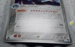 Pokemon Japanese 2007 EX World Champion 1Ed Metagross EX 068/108 Holo Card NM+ - Image 3