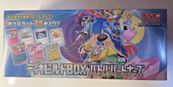 Pokemon Card Deck Build Box Battle Partners sv9 Japanese - Image 1