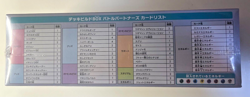 Pokemon Card Deck Build Box Battle Partners sv9 Japanese - Image 3