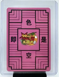 Goku & Chi Chi Double-sided Collectible Card One Side HOLO!!! RARE!!! Waifu! DBZ - Image 1