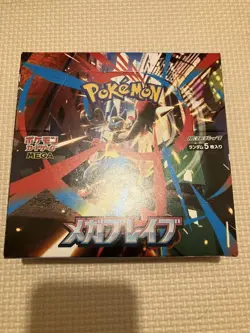 Mega Brave Pokemon Card Booster Box 30 Packs Sealed New - Image 1