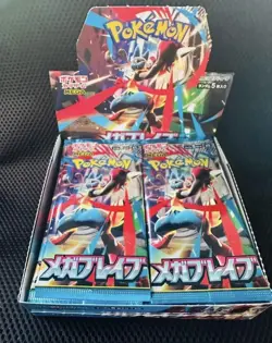 Pokemon Card Mega Brave Box 30 Packs Japanese Language Clear Condition - Image 1