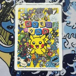 Pokemon Center Japan Takara Card Bulbasaur - Image 2