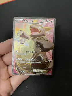 Kangaskhan EX 084/080 Pokemon SR Japanese Card Full Art 1st Edition XY2 Holo - Image 2