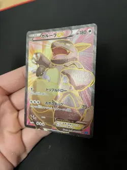Kangaskhan EX 084/080 Pokemon SR Japanese Card Full Art 1st Edition XY2 Holo - Image 4