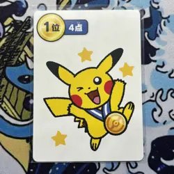 Pokemon Center Japan Takara Card Pikachu Gold Medal! - Image 1