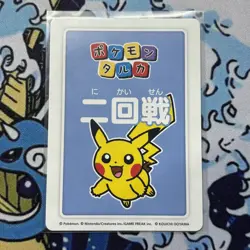 Pokemon Center Japan Takara Card Pikachu Gold Medal! - Image 2