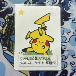 Pokemon Center Japan Takara Card Pikachu - Image 1