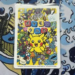 Pokemon Center Japan Takara Card Pikachu - Image 2