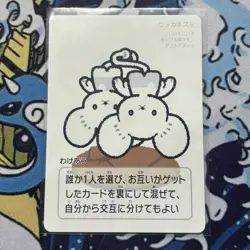 Pokemon Center Japan Takara Card Tandemaus - Image 1