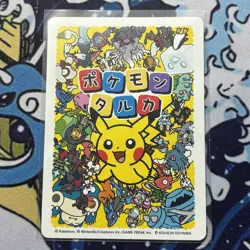 Pokemon Center Japan Takara Card Tandemaus - Image 2