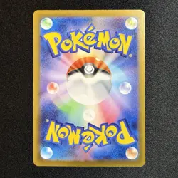 Frigibax AR 075/071 SV2P Snow Hazard - Pokemon Card Japanese Scarlet & Violet - Image 2