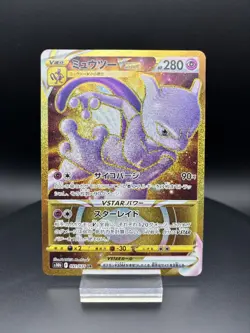 Mewtwo VSTAR UR 091/071 S10b Pokemon GO Pokemon Card Holo Japanese - Image 1