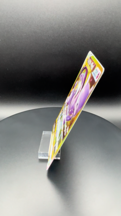 Mewtwo VSTAR UR 091/071 S10b Pokemon GO Pokemon Card Holo Japanese - Image 2