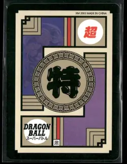 2003 DRAGON BALL WAIFU ANIME CARD GODDESS STORY ACG SEXY GIRLS DBZ #29 - Image 2