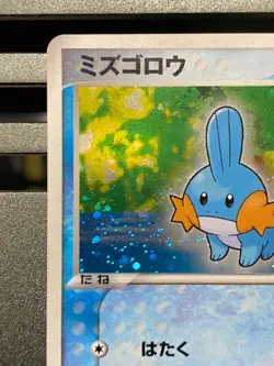 Mudkip Holo 003/019 Constructed Starter Deck 2003 swirl Japanese Pokemon Card - Image 2