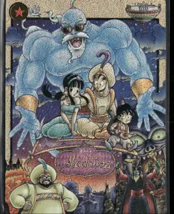 2003 DRAGON BALL WAIFU ANIME CARD GODDESS STORY ACG DISNEY DBZ #7 - Image 1