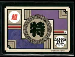 2003 DRAGON BALL WAIFU ANIME CARD GODDESS STORY ACG SEXY GIRLS DBZ #5 - Image 2