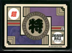 2003 DRAGON BALL WAIFU ANIME CARD GODDESS STORY ACG SEXY GIRLS DBZ #9 - Image 2