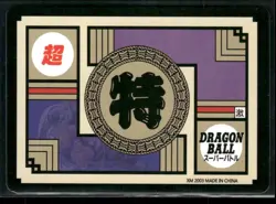 2003 DRAGON BALL WAIFU ANIME CARD GODDESS STORY ACG SEXY GIRLS DBZ #2 - Image 2