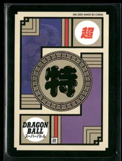 2003 DRAGON BALL WAIFU ANIME CARD GODDESS STORY ACG DISNEY DBZ #21 - Image 2