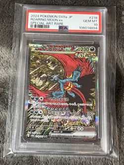 2024 Pokemon SV JP sv8a Roaring Moon ex Special Art Rare #218/187 PSA 10 GEM 💎 - Image 1