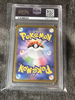 2024 Pokemon SV JP sv8a Roaring Moon ex Special Art Rare #218/187 PSA 10 GEM 💎 - Image 2
