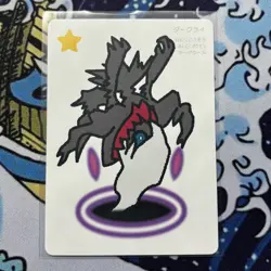 Pokemon Center Japan Takara Card Darkrai - Image 1