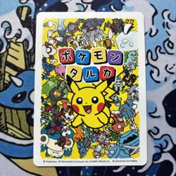 Pokemon Center Japan Takara Card Pacharisu - Image 2