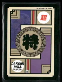 2003 DRAGON BALL WAIFU ANIME CARD GODDESS STORY ACG DISNEY DBZ #23 - Image 2