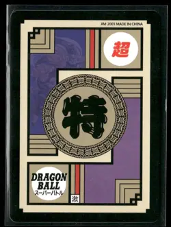 2003 DRAGON BALL WAIFU ANIME CARD GODDESS STORY ACG SEXY GIRLS DBZ #17 - Image 2