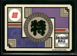 2003 DRAGON BALL WAIFU ANIME CARD GODDESS STORY ACG GOKU DBZ #8 - Image 2