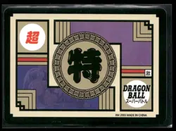 2003 DRAGON BALL WAIFU ANIME CARD GODDESS STORY ACG SEXY GIRLS BCCG DBZ #1 - Image 2