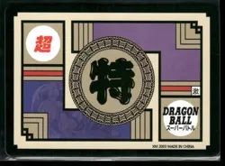 2003 DRAGON BALL WAIFU ANIME CARD GODDESS STORY ACG GOKU/FREEZER DBZ #19 - Image 2