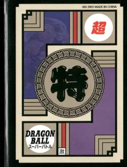 2003 DRAGON BALL WAIFU ANIME CARD GODDESS STORY ACG SEXY GIRLS DBZ #16 - Image 2