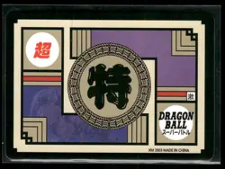 2003 DRAGON BALL WAIFU ANIME CARD GODDESS STORY ACG SEXY GIRLS DBZ #28 - Image 2