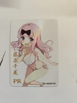 Chika Fujiwara Love War NS-10M04PR-003 Goddess Story Foil Anime Waifu Card Girl - Image 1