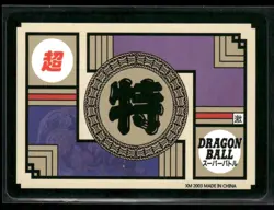 2003 DRAGON BALL WAIFU ANIME CARD GODDESS STORY ACG SEXY GIRLS DBZ #18 - Image 2
