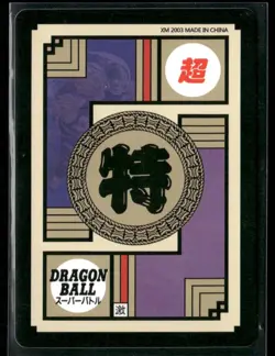 2003 DRAGON BALL WAIFU ANIME CARD GODDESS STORY ACG GOKU DBZ #15 - Image 2