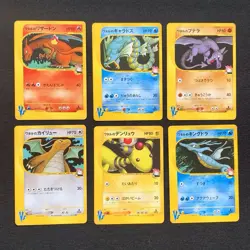 Pokemon Card VS Lance's Charizard Gyarados Dragonite etc set 1st ED Japan - Image 1