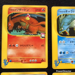 Pokemon Card VS Lance's Charizard Gyarados Dragonite etc set 1st ED Japan - Image 2
