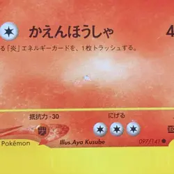 Pokemon Card VS Lance's Charizard Gyarados Dragonite etc set 1st ED Japan - Image 4