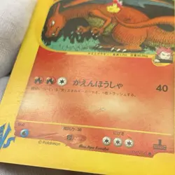Pokemon Card VS Lance's Charizard Gyarados Dragonite etc set 1st ED Japan - Image 5