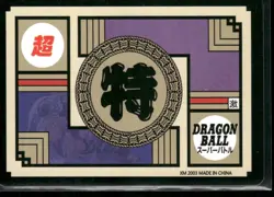 2003 DRAGON BALL WAIFU ANIME CARD GODDESS STORY ACG HALLOWEEN DBZ #20 - Image 2