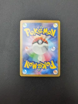 Pokemon card - Lycanroc AR - Battle Partners sv9 107/100 - Japanese - LP+ - Image 2