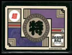 2003 DRAGON BALL WAIFU ANIME CARD GODDESS STORY ACG SEXY GIRLS DBZ #12 - Image 2