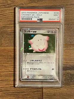 PSA 9 Chansey EX 036 Holo Unlimited 2003 Pokemon Card Japanese Expansion Pack - Image 1