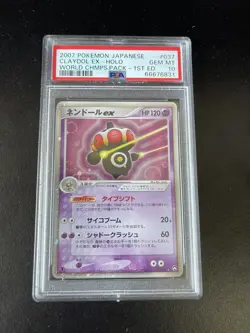 PSA 10 Gem Mint Claydol EX World Champions Pack 1st Ed Japanese Pokemon Card - Image 1