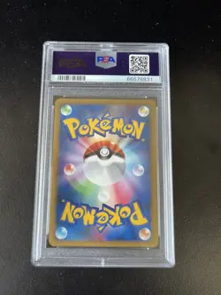 PSA 10 Gem Mint Claydol EX World Champions Pack 1st Ed Japanese Pokemon Card - Image 2